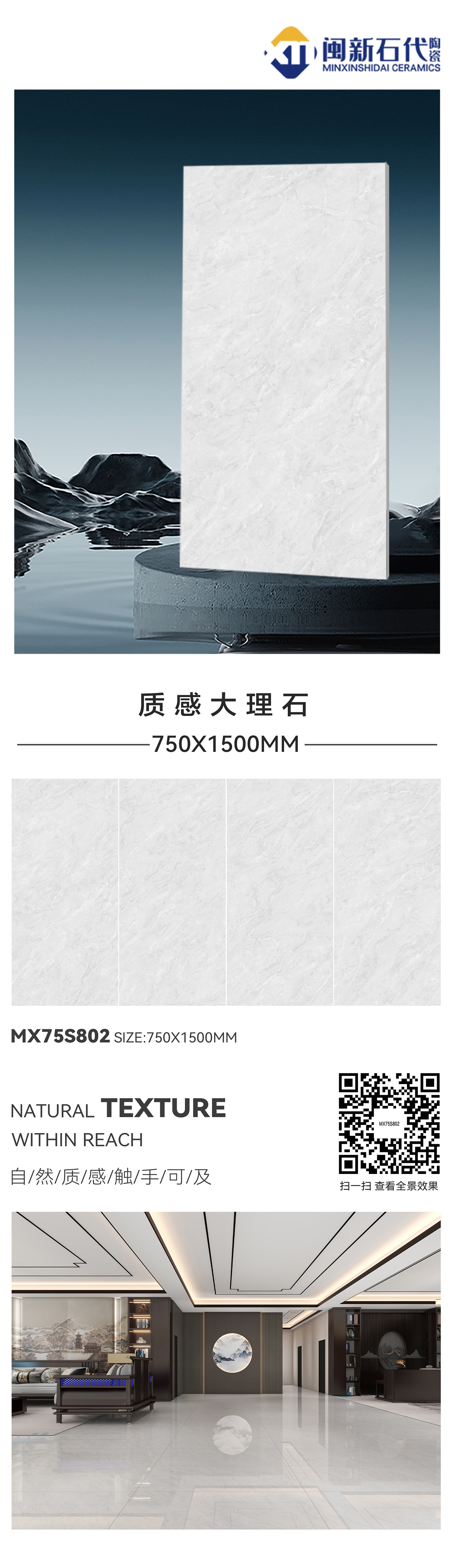 MX75S802.jpg