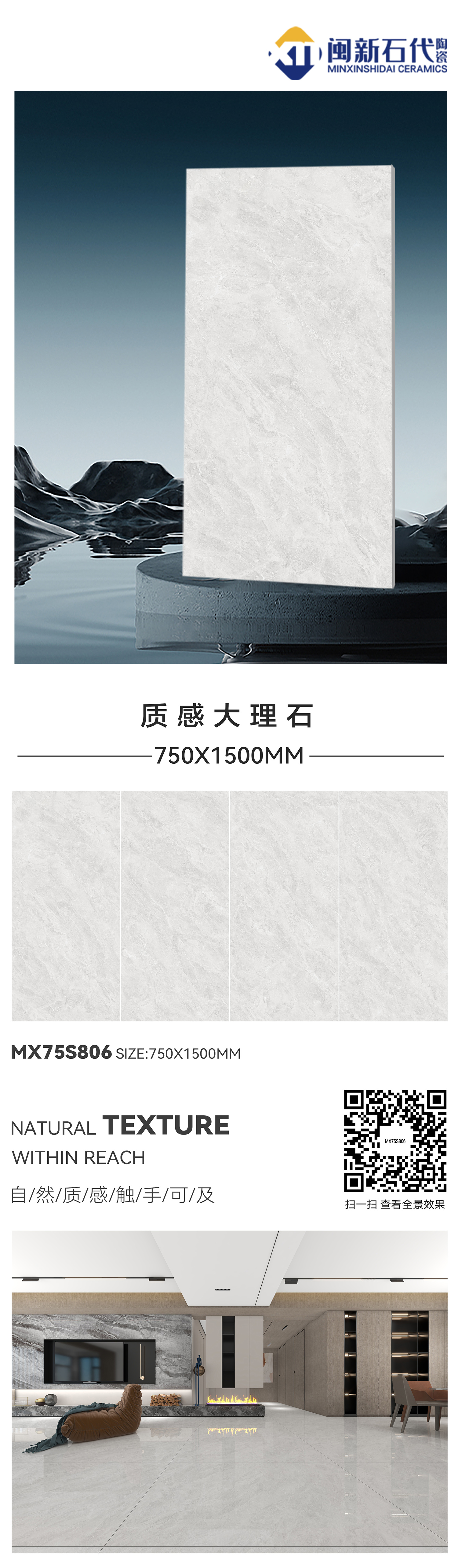 MX75S806.jpg