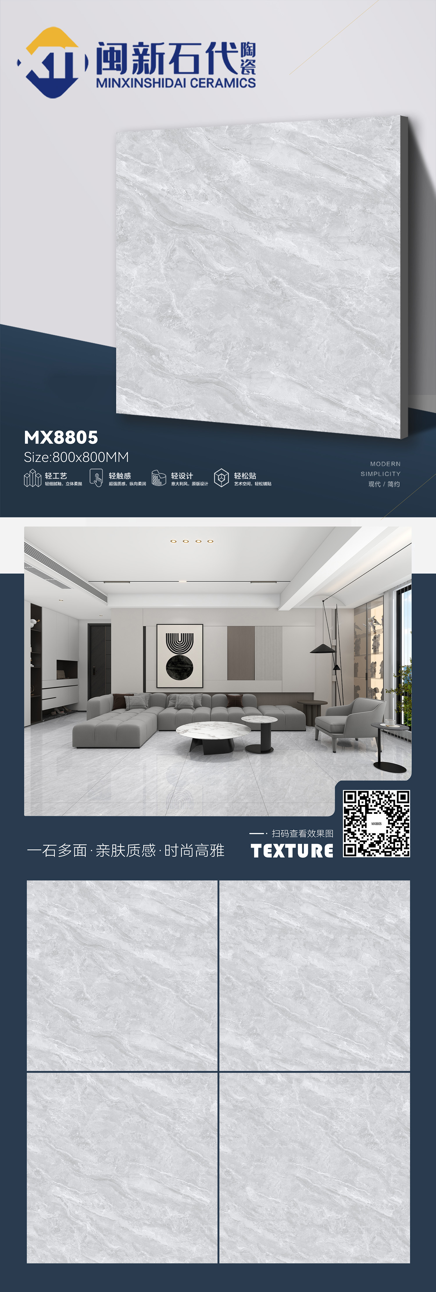 MX8805.jpg