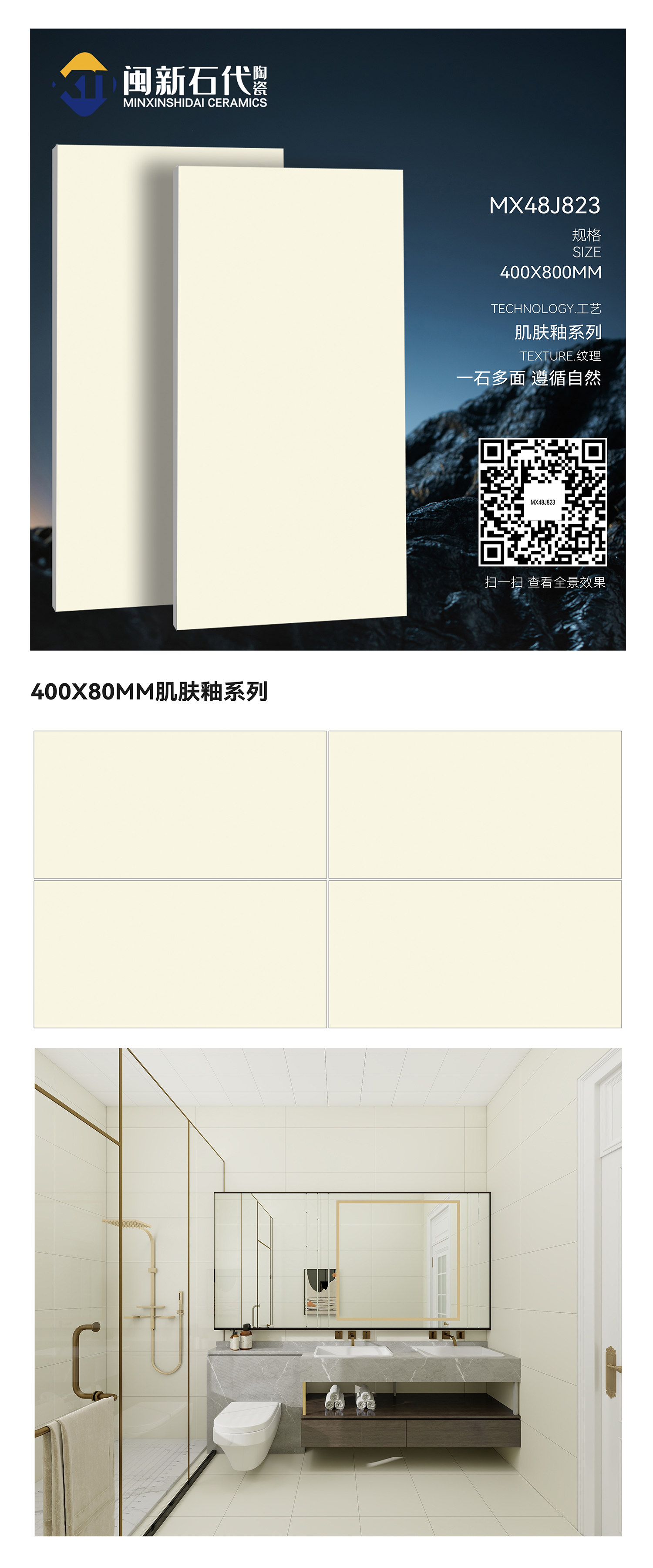 MX48J823.jpg